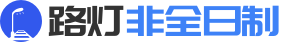 非全日制招生信息網(wǎng)