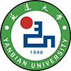 延邊大學