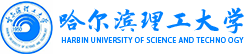 哈爾濱理工大學(xué)在職研究生