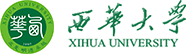 西華大學(xué)在職研究生