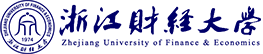 浙江財經大學在職研究生