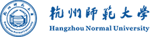 杭州師范大學在職研究生