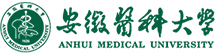 安徽醫(yī)科大學(xué)在職研究生