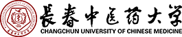長春中醫(yī)藥大學(xué)在職研究生