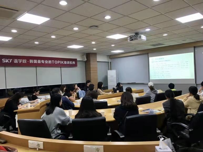 首爾科學綜合大學院大學課堂一覽