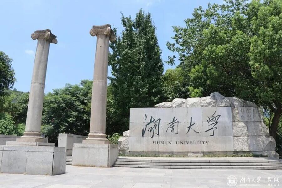 湖南大學(xué)校園風(fēng)景