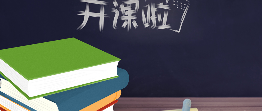南京航空航天大學(xué)金融專碩考試安排