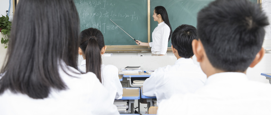 中國(guó)科學(xué)院大學(xué)在職研究生