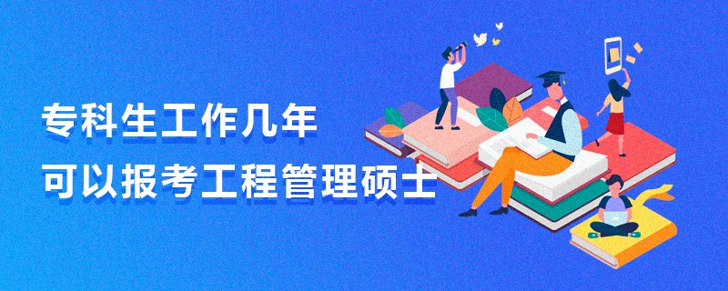 ?？粕ぷ鲙啄昕梢詧罂脊こ坦芾泶T士