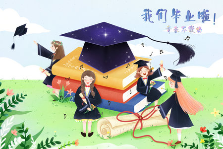 中國社會科學院研究生院專業(yè)碩士