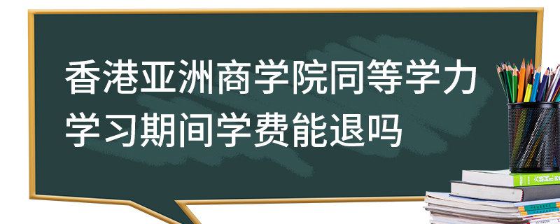 在職研究生法律史專業(yè)可以網(wǎng)絡(luò)上課嗎
