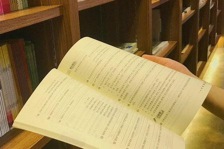 北京大學(xué)在職研究生統(tǒng)計碩士報考條件