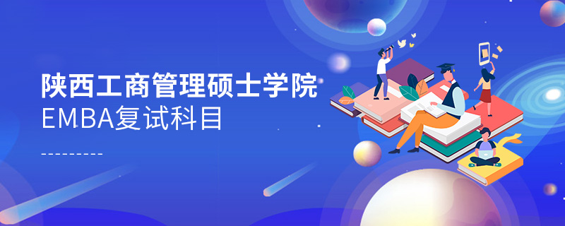 材料科學(xué)與工程在職研究生報考人群