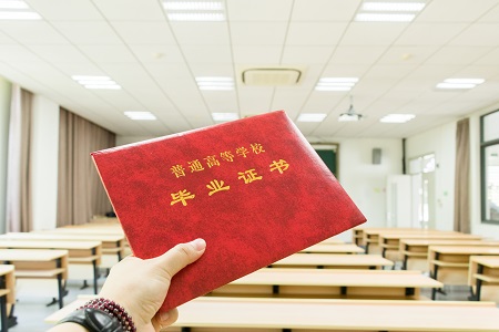 山東大學(xué)在職研究生畢業(yè)可以獲得什么證書(shū)？