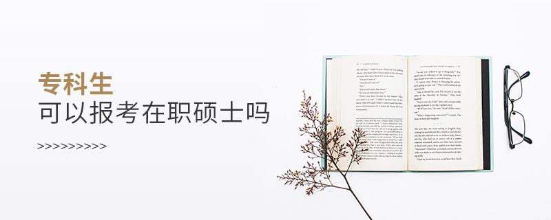 ?？粕梢詧罂荚诼毚T士嗎