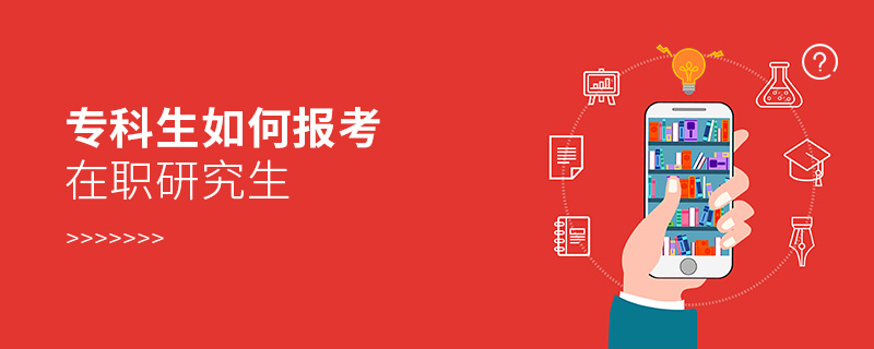 ?？粕绾螆罂荚诼氀芯可? style=