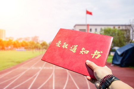 報考山東大學(xué)在職研究生是雙證還是單證？