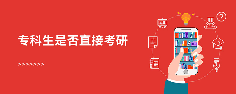 ?？粕欠裰苯涌佳? style=