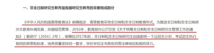 政策的調(diào)整情況