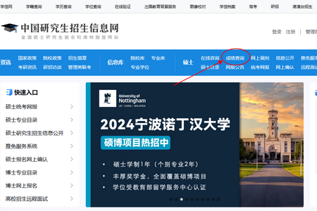 吉林財(cái)經(jīng)大學(xué)MPA成績(jī)查詢?nèi)肟冢?></a></dt>                                    <dd class=
