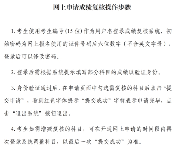 招生單位咨詢電話及官網(wǎng)一覽表
