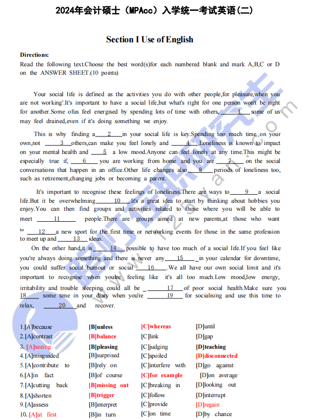 2024年會(huì)計(jì)碩士（MPAcc）入學(xué)統(tǒng)一考試英語(yǔ)(二)真題及答案（完整版）