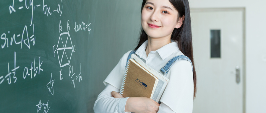 北京外國語大學(xué)在職研究生