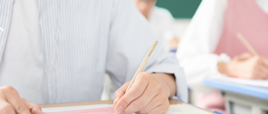 廈門大學(xué)非全日制研究生招生方式