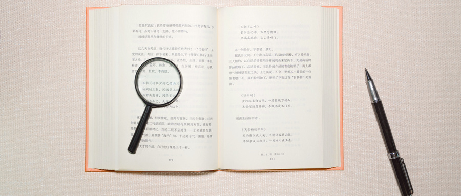 華南理工大學(xué)MBA招生地區(qū)