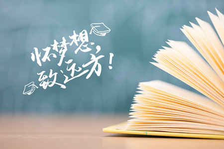 中央民族大學MPA招生條件