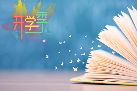 湖南大學在職研究生教育學專業(yè)招生詳情