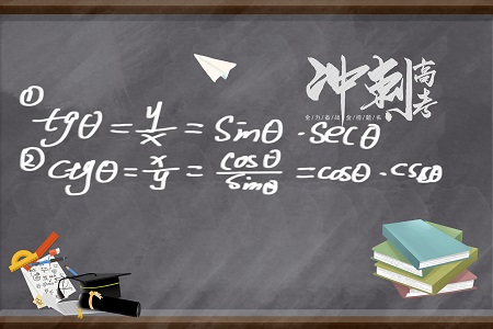 關于北京大學應用統(tǒng)計專業(yè)非全日制研究生招生信息介紹