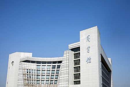 上海財(cái)經(jīng)大學(xué)社會(huì)學(xué)在職研究生招生條件介紹