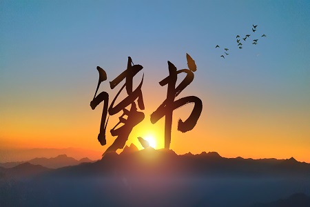 你準(zhǔn)備好了嗎？2022中央財(cái)經(jīng)大學(xué)在職研究生招生時(shí)間介紹