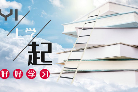 電子科學(xué)與技術(shù)在職研究生招生院校
