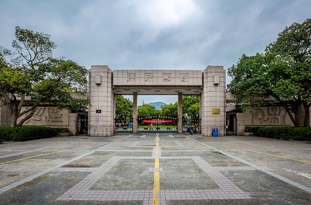 浙江大學在職研究生法律（非法學）碩士招生條件