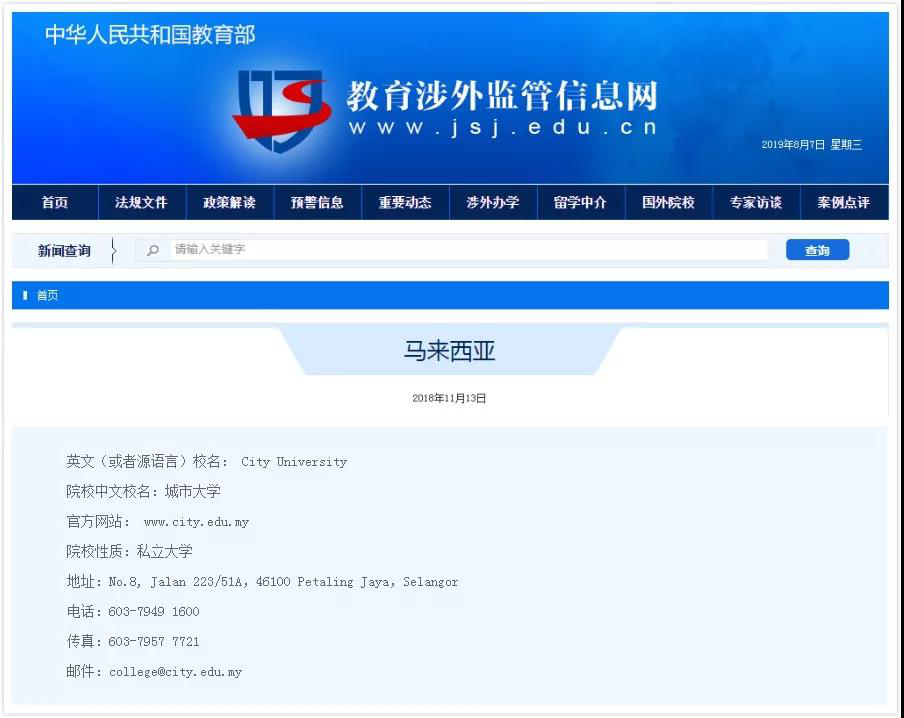 資質(zhì)