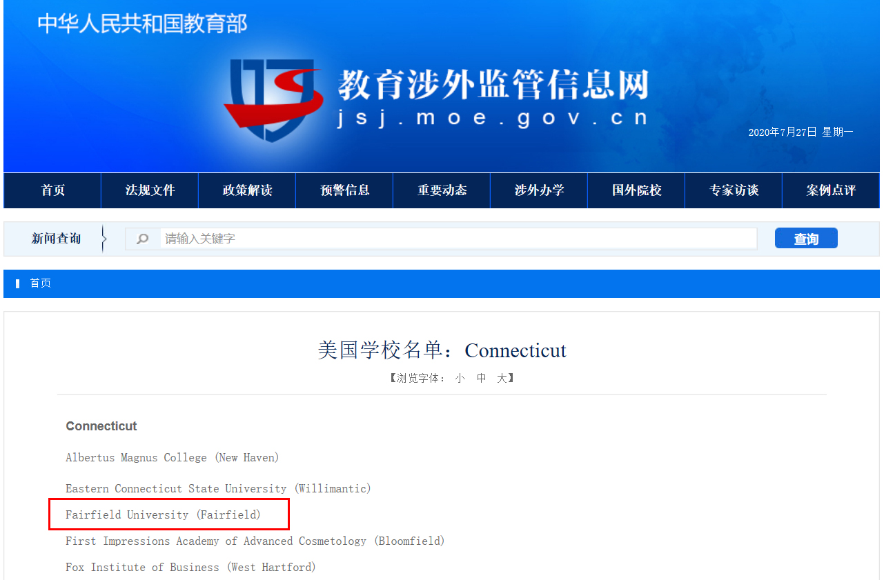 信息備案