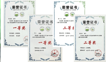 中國農(nóng)業(yè)大學(xué)草業(yè)學(xué)院師生獲得全國草學(xué)類本科專業(yè)青年教師授課比賽暨草學(xué)類本科生專業(yè)技能大賽多個獎項