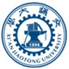 西安交通大學(xué)