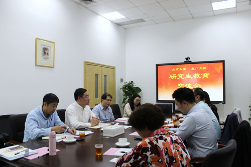 北京大學(xué)研究生院一行來我院調(diào)研