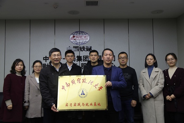 會計學(xué)院專業(yè)碩士教育