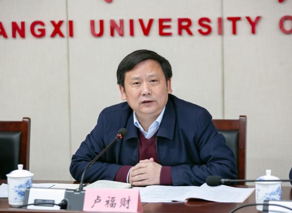 江西財經(jīng)大學(xué)