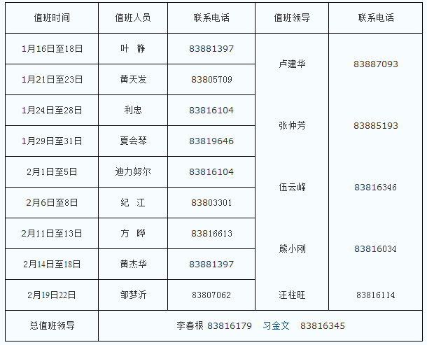 江西財經(jīng)大學