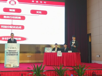 山東大學(xué)獲得第三屆中國(guó)研究生公共管理案例大賽三等獎(jiǎng)