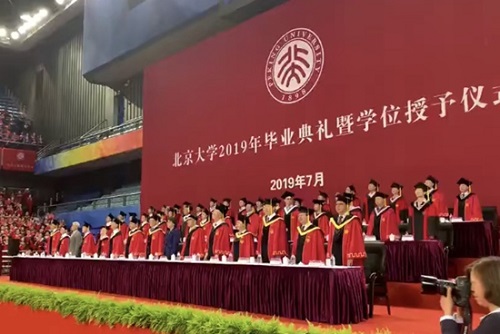 學位授予儀式.jpg