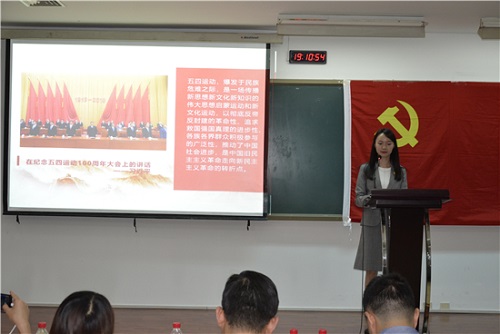 18級(jí)博實(shí)一苑黨支書劉倩發(fā)言.jpg