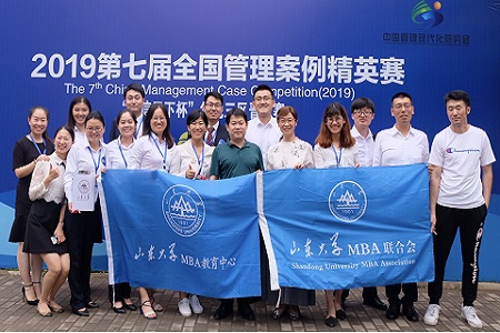全國管理案例精英賽圖片01