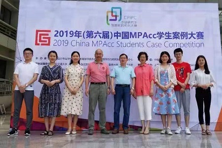 中國MPAcc學(xué)生案例大賽全國三等獎圖片01