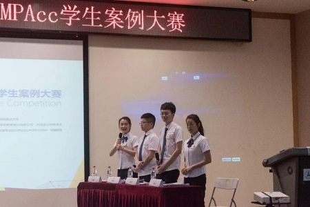 中國MPAcc學(xué)生案例大賽全國三等獎圖片05